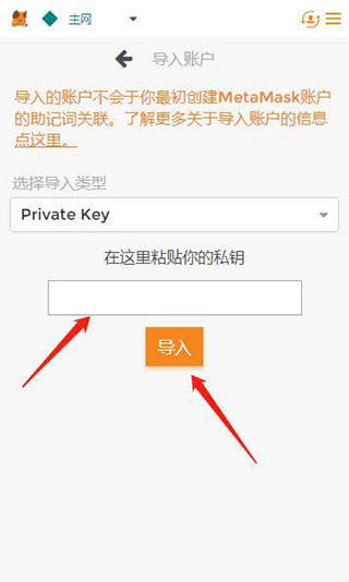 包含小狐狸钱包官方网站如何复制链接的词条