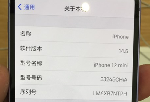 然后在苹果官网查询序列号-然后在苹果官网查询序列号是什么