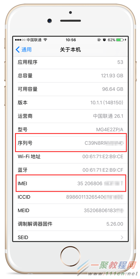 然后在苹果官网查询序列号-然后在苹果官网查询序列号是什么