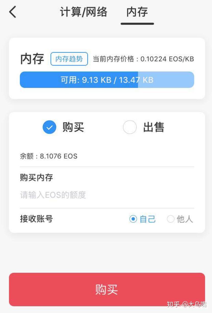 tokenpocket钱包怎么闪兑的简单介绍