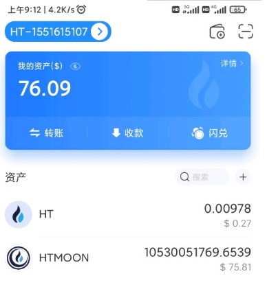 tp钱包htmoon-tiktok官网下载入口