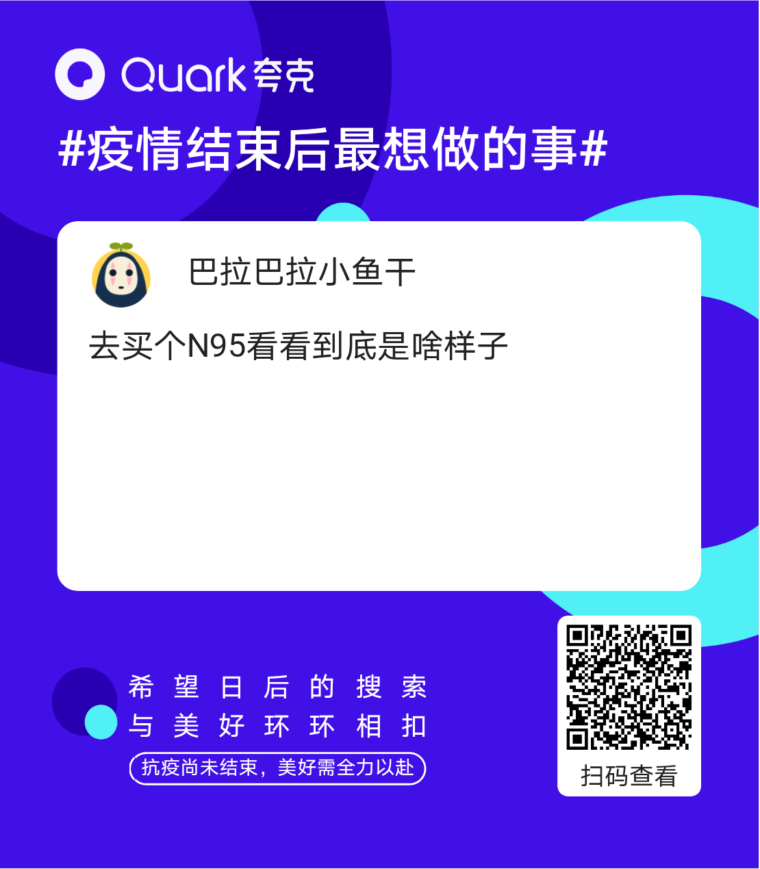 夸克搜索不正经网站-夸克搜索不正经网站会中病毒吗