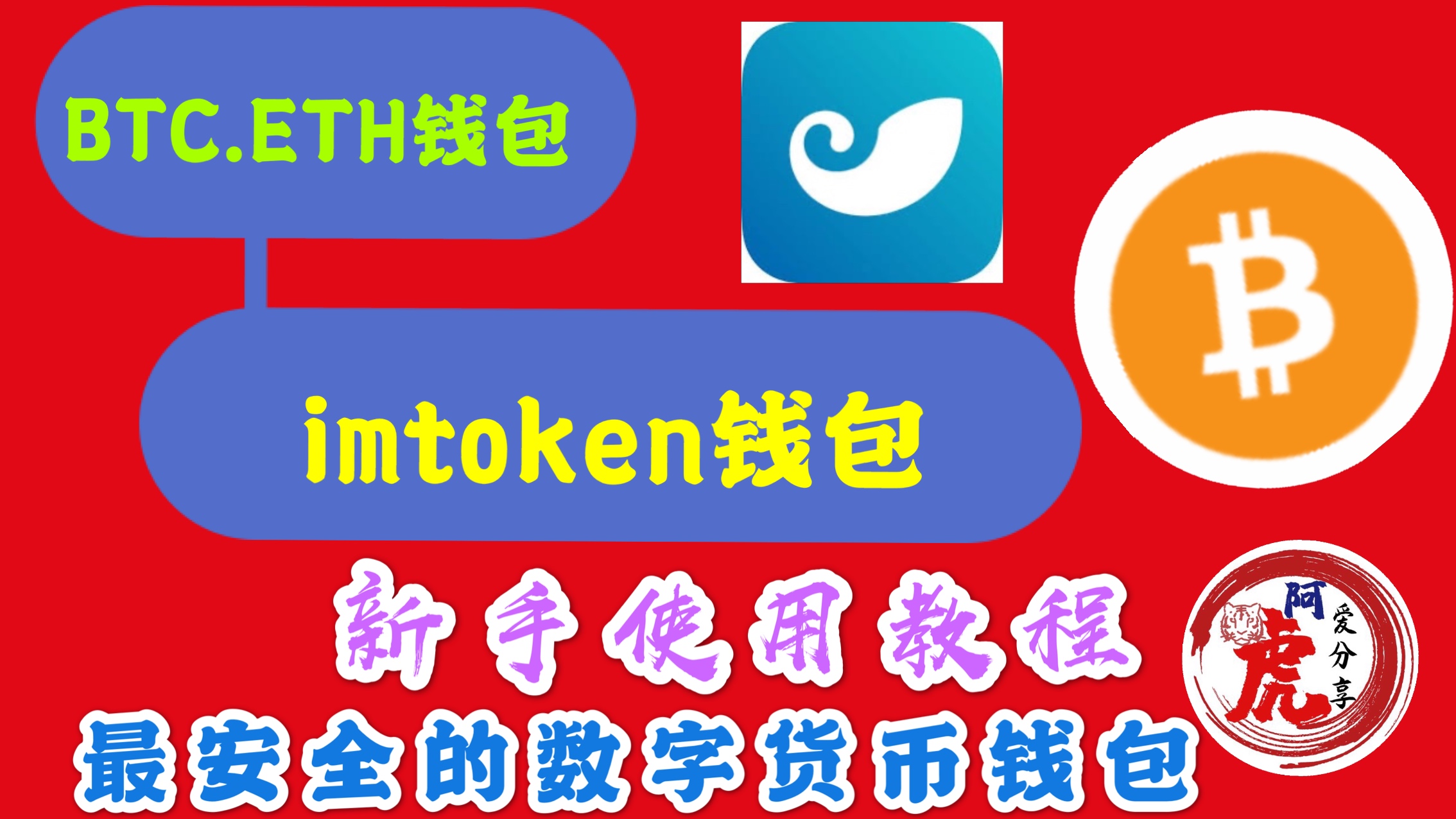 imtoken钱包下载2.0中心-以太坊钱包imtoken20下载