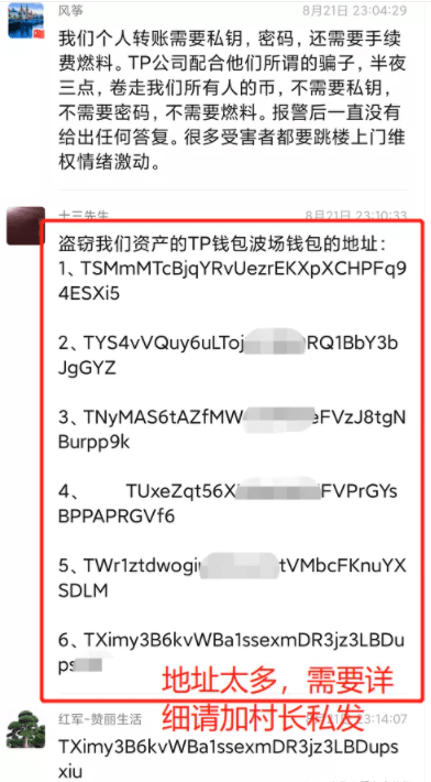 tp钱包波场怎么交易-在tp钱包上怎么发行虚拟币