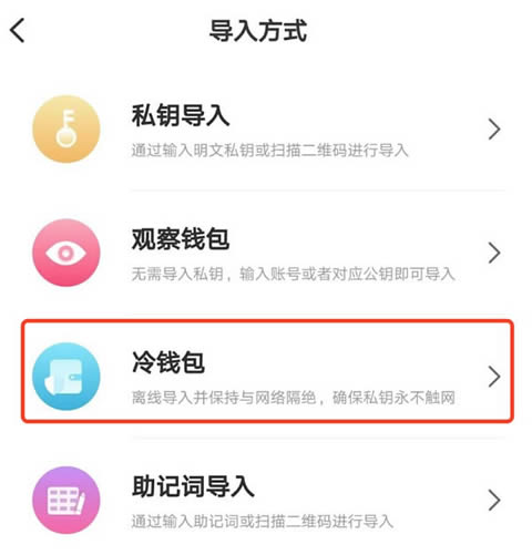 tokenpocket还能用吗-tokenpocket钱包下载不了