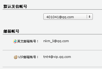 qq邮箱注册-邮箱注册官网