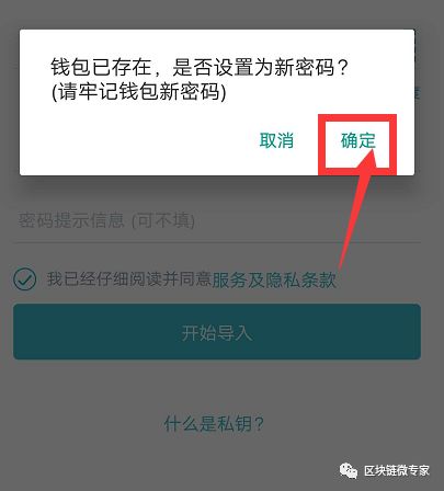 imtoken钱包没有这个币,能不能转进去?的简单介绍