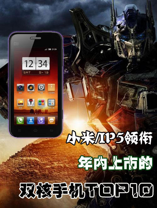 关于toptop官方下载安装小米的信息