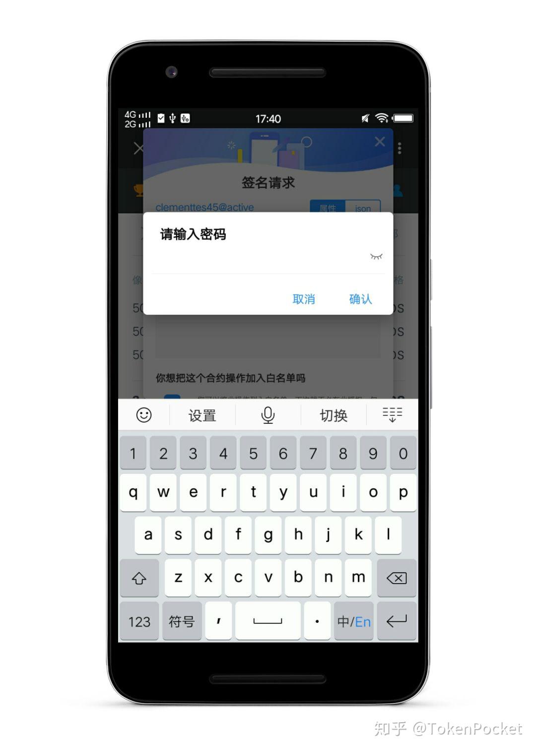 TP钱包没有网络-tp钱包市场怎么没有了