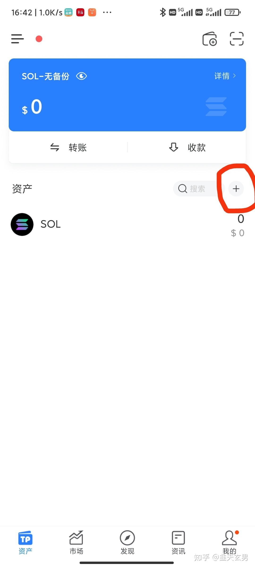 tp钱包怎么把usdt转成ht-怎么把交易所的usdt转入tp钱包