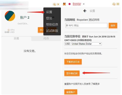 小狐狸钱包登录密码无效怎么回事啊-小狐狸钱包登录密码无效怎么回事啊视频