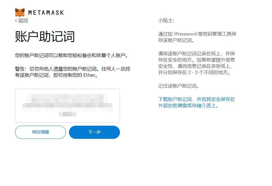 小狐狸钱包安全吗知乎-小狐狸钱包 matic