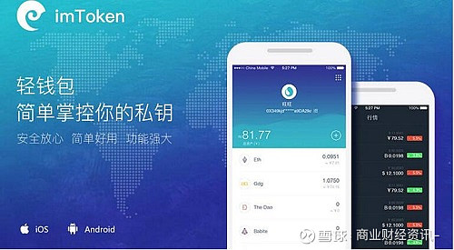 imtoken下载中心-imtoken钱包官网下载