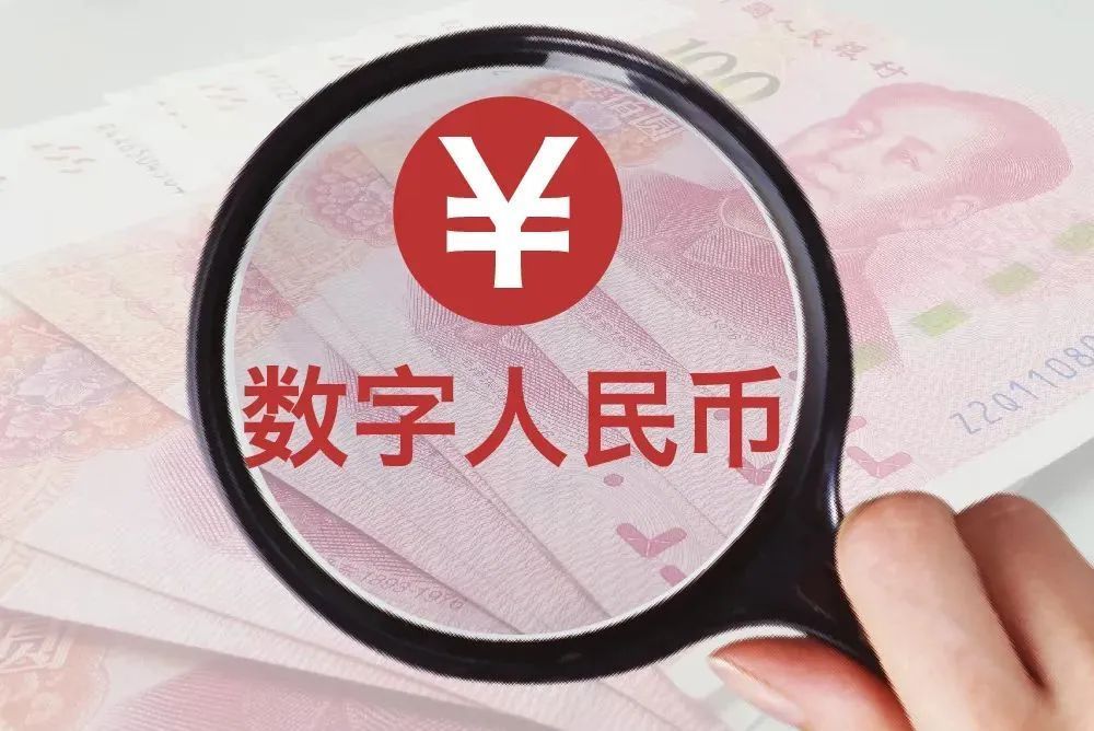 数字人民币全面落地时间-数字人民币全面落地时间是那天