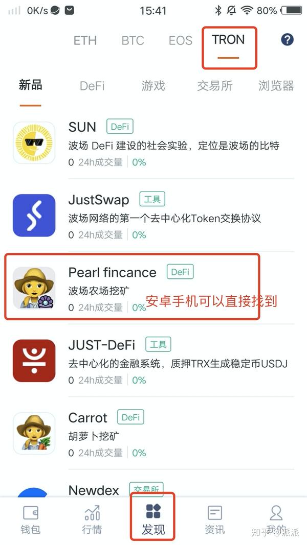 比特派钱包百度百科-比特派最新钱包50024版本