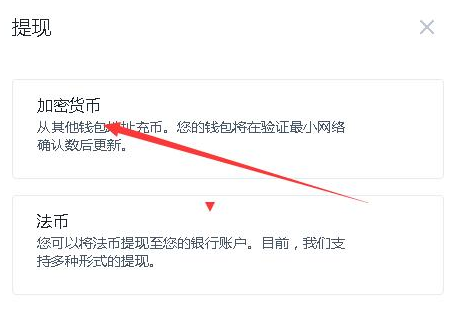 如何把usdt换成人民币-usdt怎么换人民币操作教程