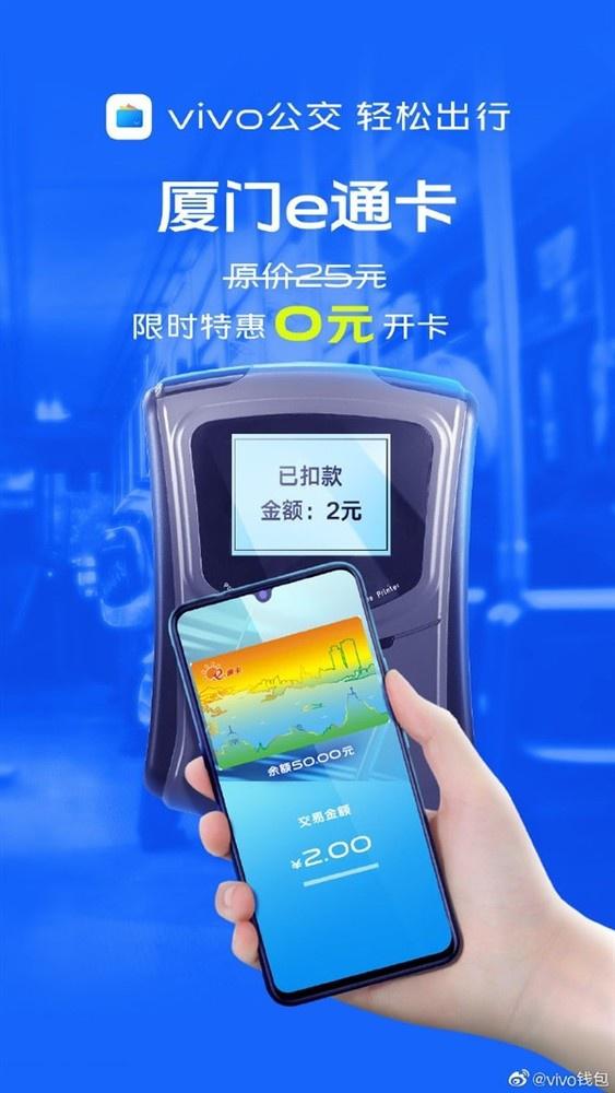 vivo钱包未通过审核-vivo钱包未通过审核怎么办