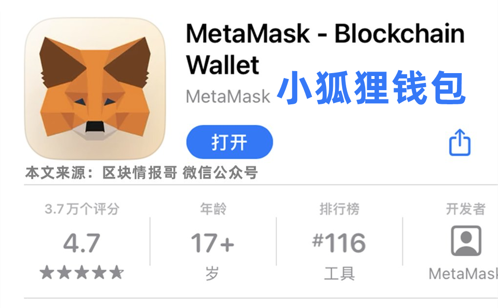 小狐狸钱包视频素材-小狐狸钱包视频素材库