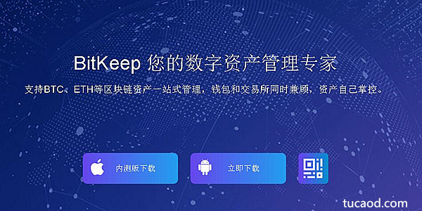 bitkeep钱包被盗能追回吗的简单介绍