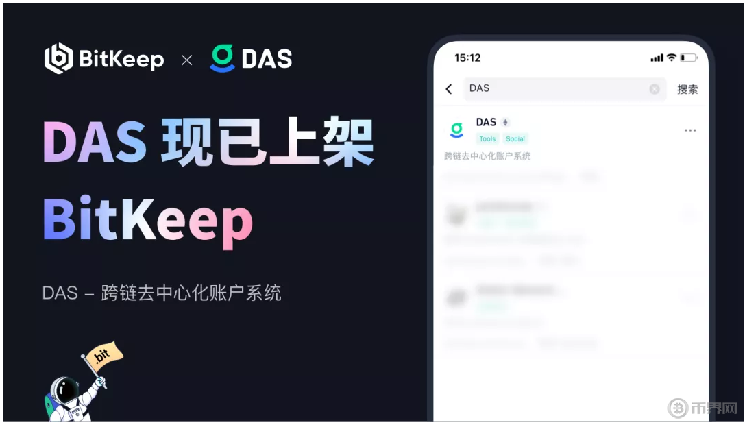 bitkeep钱包被盗能追回吗的简单介绍