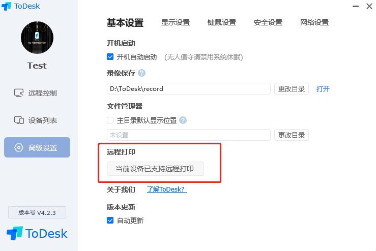 苹果手机下载不了软件怎么回事说没有消费过-苹果手机下不了app怎么办一直是未完成付款怎么办