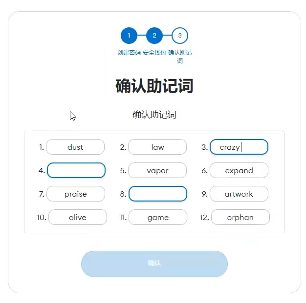 小狐狸钱包app官网最新版本5.4版的简单介绍
