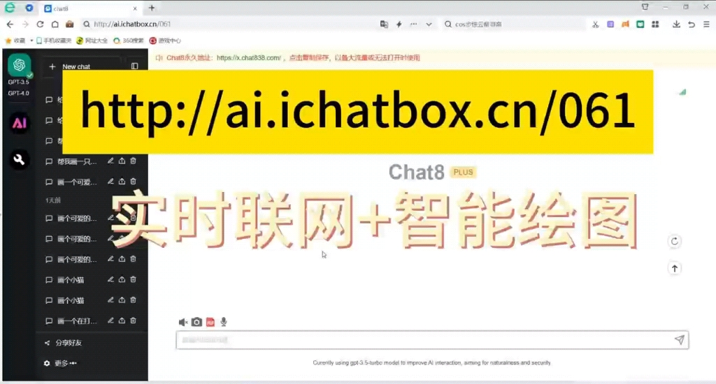 chatgpt中文-chatgpt国内能用吗