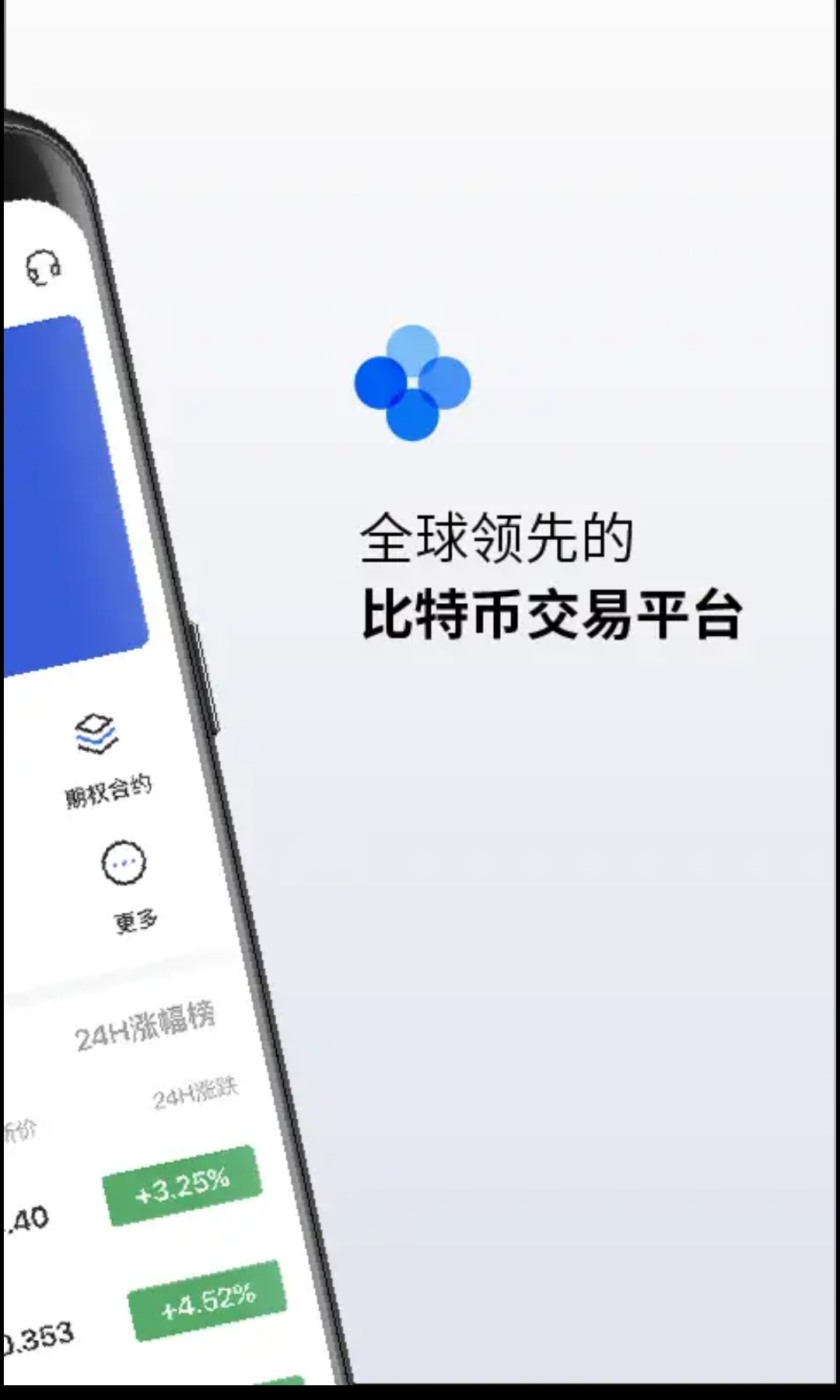 c币钱包app下载-波币钱包app下载安装