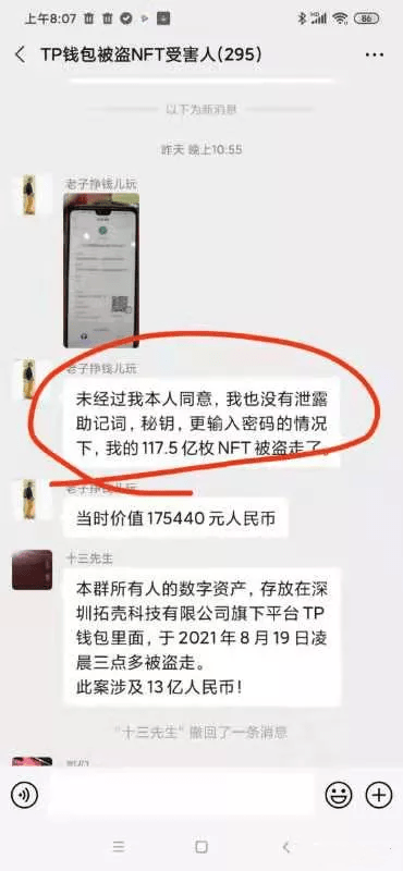 tp钱包-tplink路由器登录入口