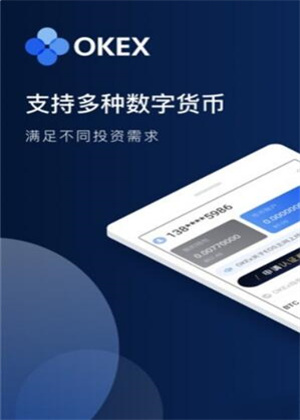 欧意交易所app官方下载软件安装不了-欧意交易所app官方下载软件安装不了怎么回事