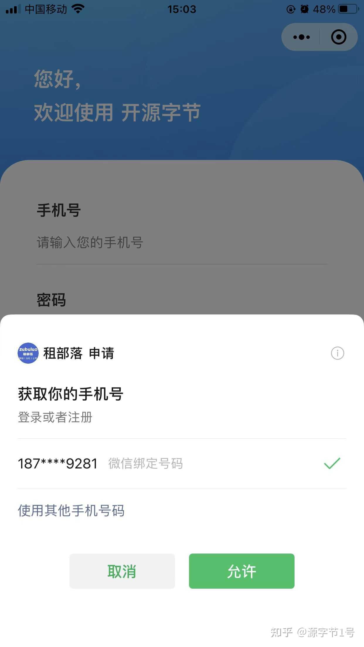 一个手机号2个微信-一个手机号2个微信怎么解绑