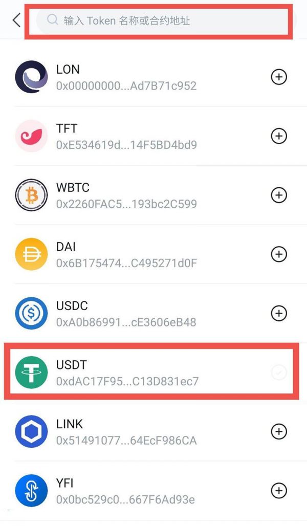 usdt提现怎么弄-usdt如何提现到银行卡