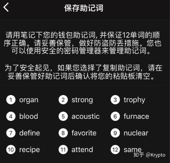 钱包的助记词忘记了怎么办-钱包的助记词忘记了怎么办呢