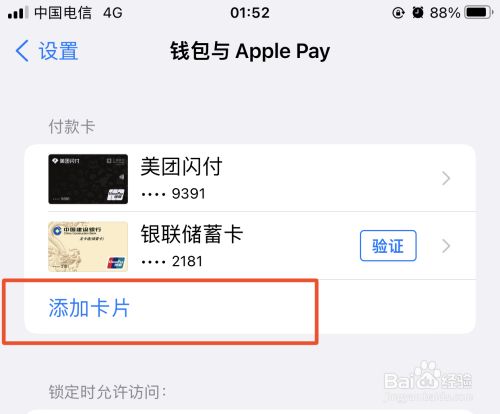 tp钱包找不到-tp钱包找回私钥