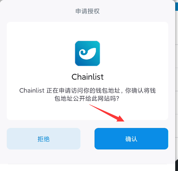imToken钱包app下载-imtoken钱包app下载中文版