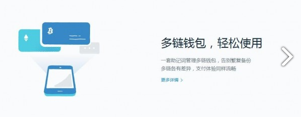 imtoken快讯-imtoken是正规平台