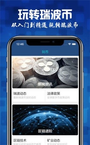 货币交易所app下载安装-币 安交易所app官网下载