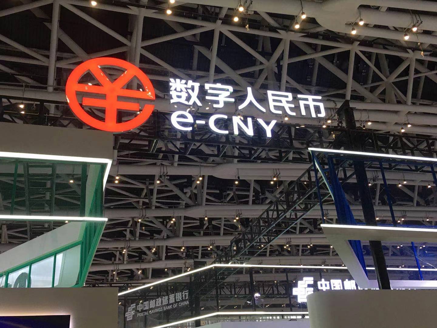 数字人民币对接vtoken-数字人民币对接vtoken最新消息