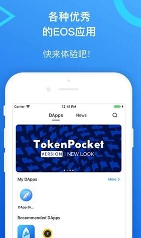 tokenpocket转出-tokenpocket钱包怎么充值