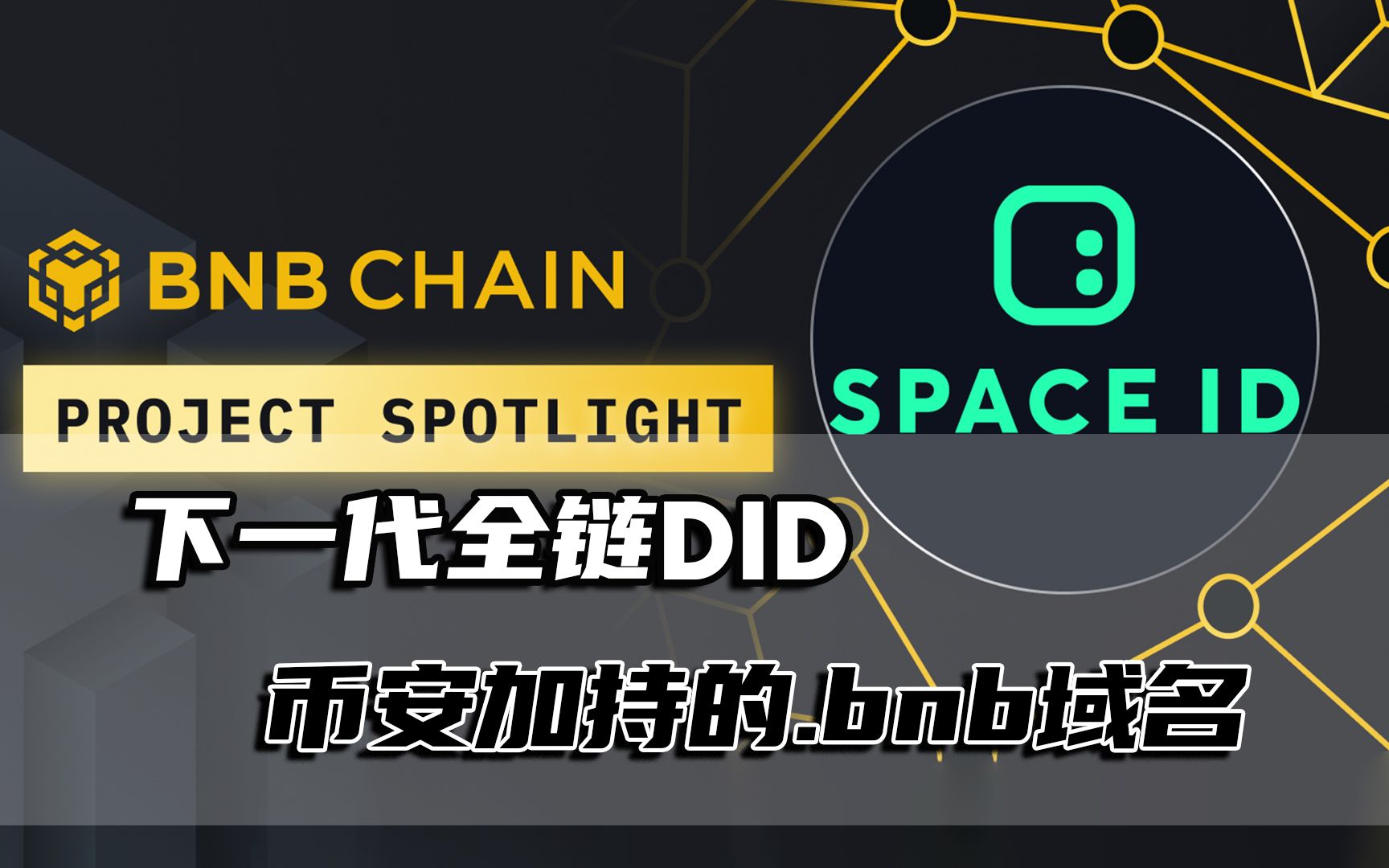 包含ens币未来预测多少的词条