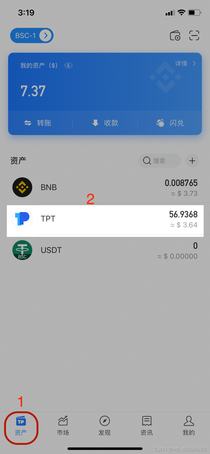 tp钱包转错了怎么办-tp钱包被恶意多签怎么办