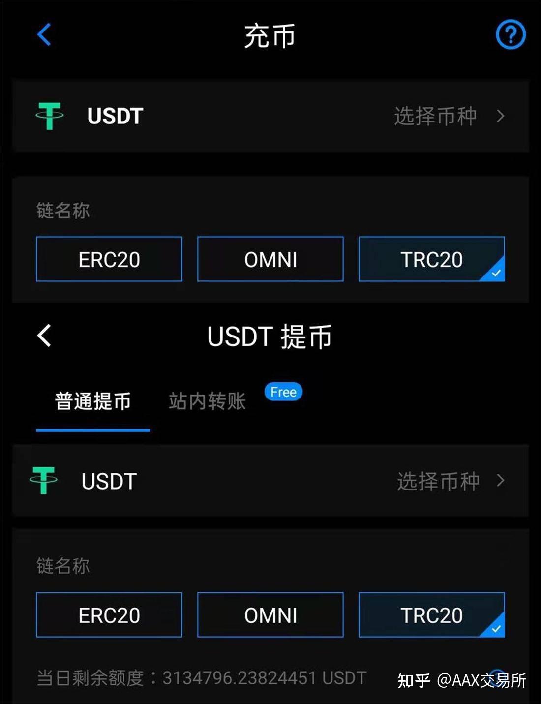 usdt币交易违法吗,能投入吗的简单介绍