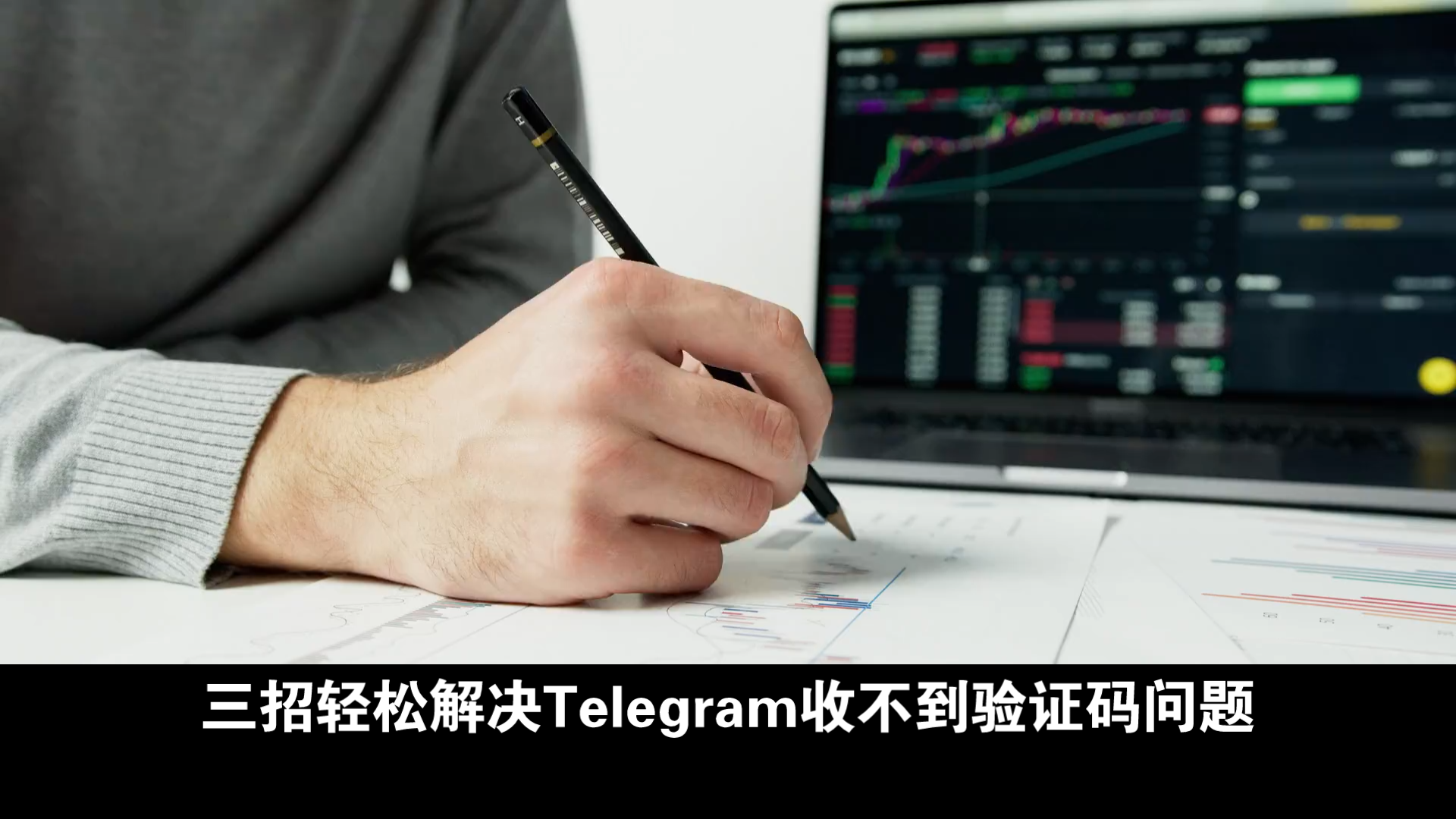 telegrem-telegraph官网下载
