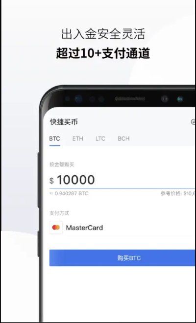 qpay钱包app下载-qpay钱包app下载最新