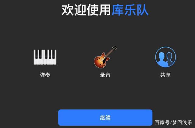 怎么下载歌曲到库乐队-音乐怎么下载到库乐队