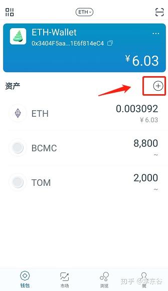 查imtoken钱包余额-imtoken钱包的钱怎么提现