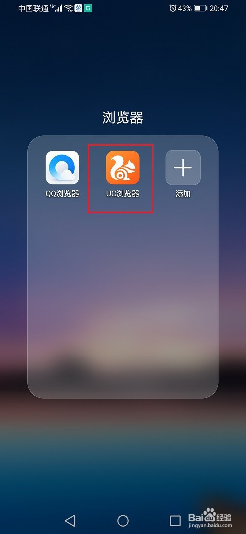 uc浏览器无响应怎么回事-uc浏览器无响应是什么原因