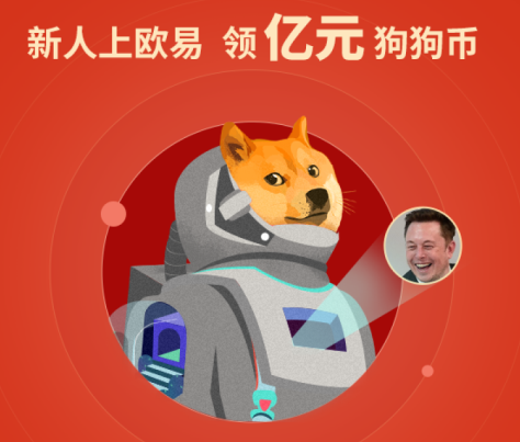 狗狗币钱包下架了吗-狗狗币钱包110版本里的币不见了