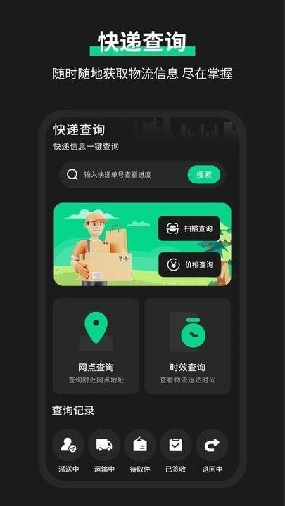 雷达钱包登录官网-雷达钱包登录官网网址