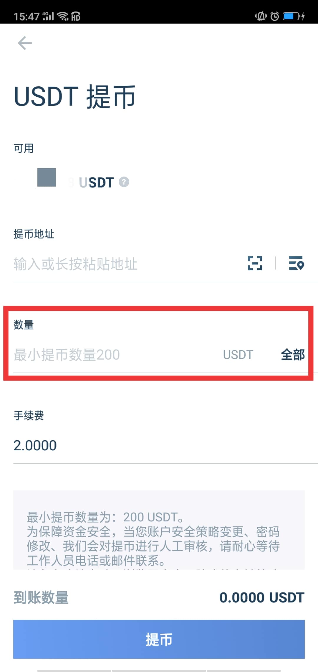 冷钱包怎么设置usdt-冷钱包怎么设置别人无法链上查询余额